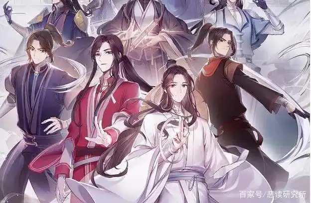 《天官赐福》更新演员名单?全员秀人,你会为此买单吗?