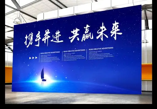 蓝光科技会议背景模板设计psd素材