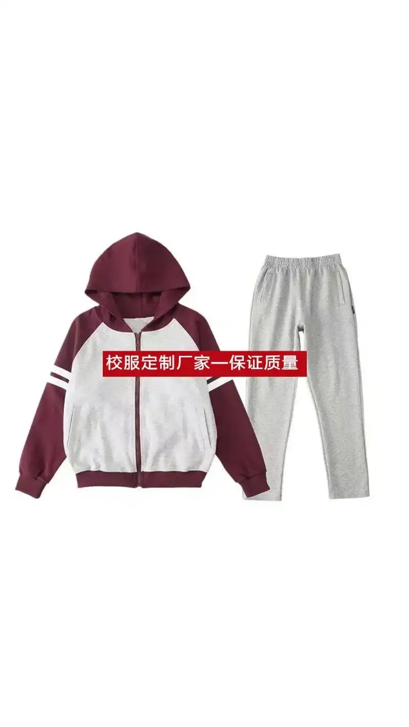 校服定制联系电话:13803110172校服定 - 抖音