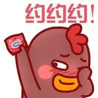 今晚约吗表情包避孕套_微信头像图片大全