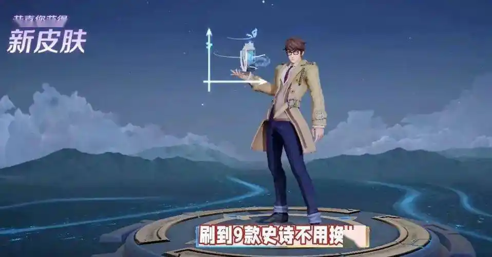 龙年水晶商店上新,新增2典藏1勇者,"云梦耀时"9史