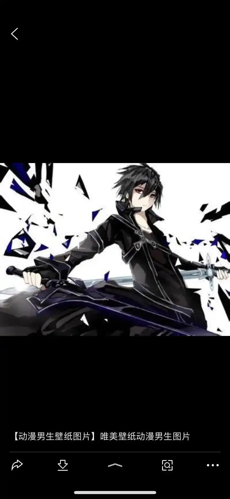 动漫帅气的男生图片大全 【动漫男生壁纸图片】唯美壁纸动漫男生 - 抖