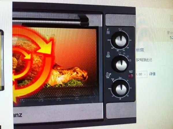 格兰仕烤箱功能图标详解