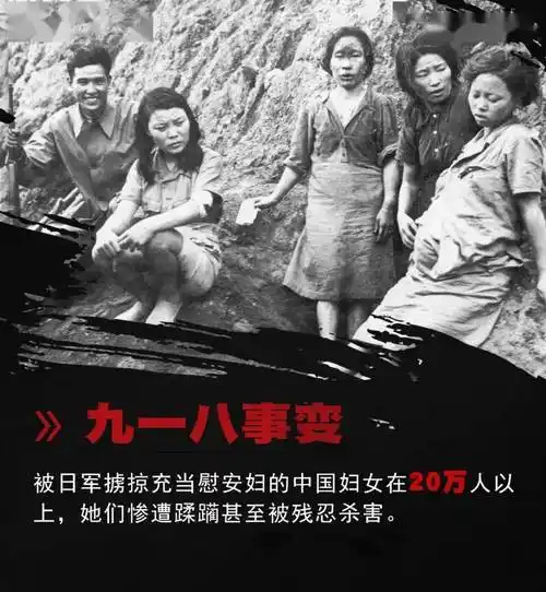 家国情怀九一八事变爆发89周年告诉孩子这些历史不能忘