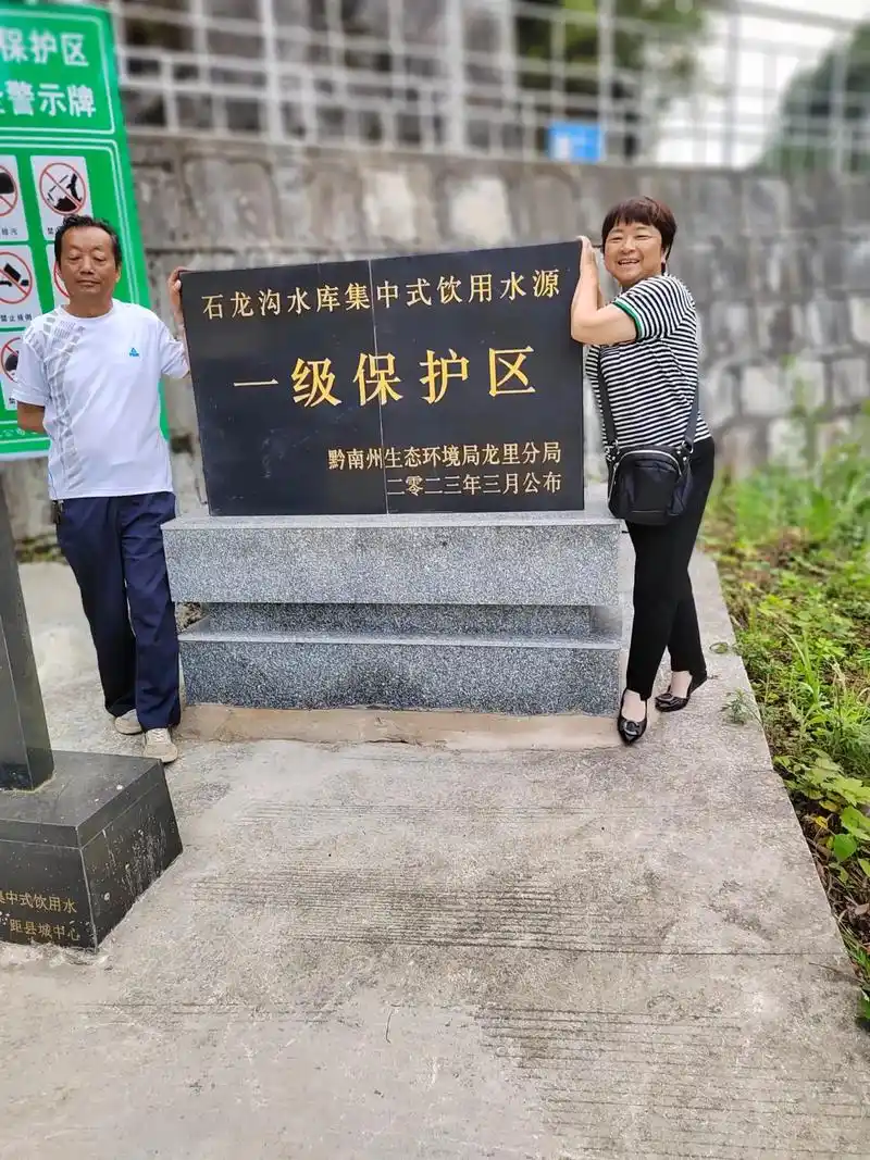 龙年县 石龙沟水库集中式饮用水源 不 饮用水水源 保护区 集 - 抖音