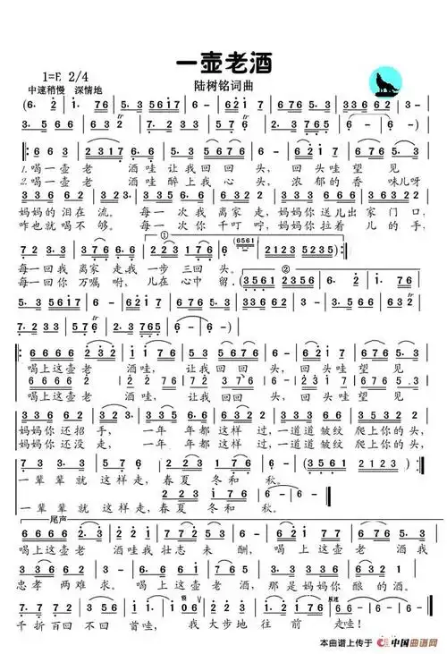 万爱千恩 谱友园地