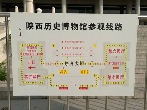 2022陕西历史博物馆游玩攻略,我和大家分享一下我国庆期间.