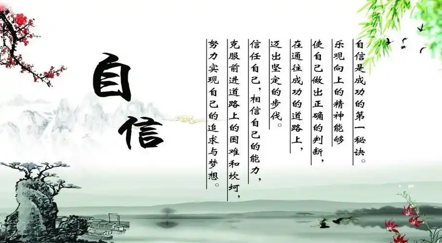 【我自信 我快乐】凤凰城中英文学校三(2)班"自信月"活动联欢晚会邀请