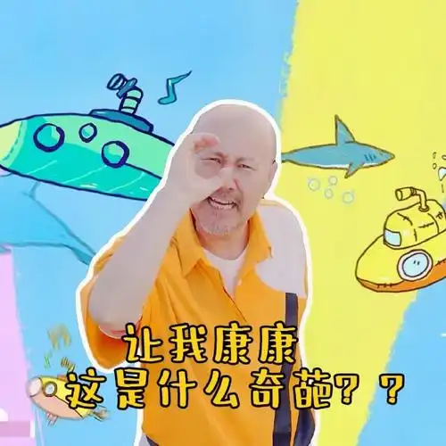 腾格尔又对disco下手了