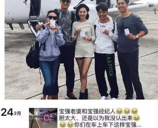 宋喆回归田园生活,马蓉投资移民澳洲,王宝强加强安保措施