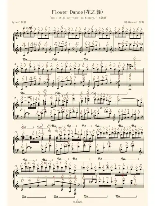 066基础成人秒上手注简谱简易版花之舞