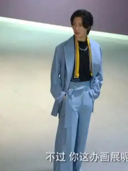 马总时装秀 前九集#肖宇梁 #世界上另一个你 - 抖音