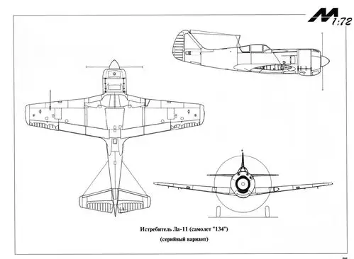 有战斗机 拉-11飞机的设计图纸么 我要造个模型