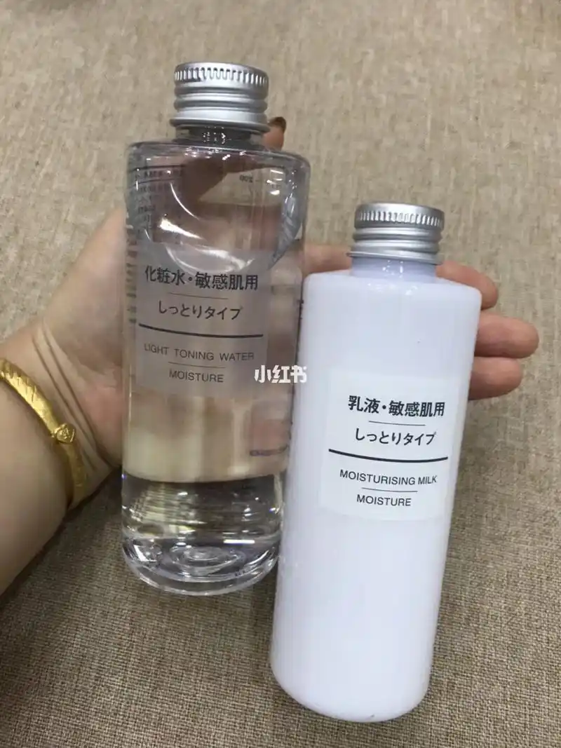 【日本muji无印良品水乳】 滋润型168 日本muji无印良品的保湿水乳,给