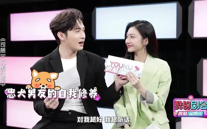 20210321 专访景甜,张彬彬,"放肆藤你"又撒糖啦!张彬彬在线"宣示主权"