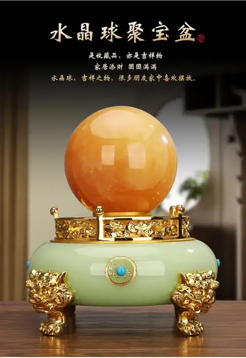 吉祥源时来运转琉璃玉水晶球聚宝盆摆件客厅玄关办公装饰店铺开业礼品
