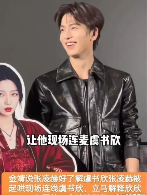 狗仔曝白鹿张凌赫已分手男方疑移情别恋虞书欣