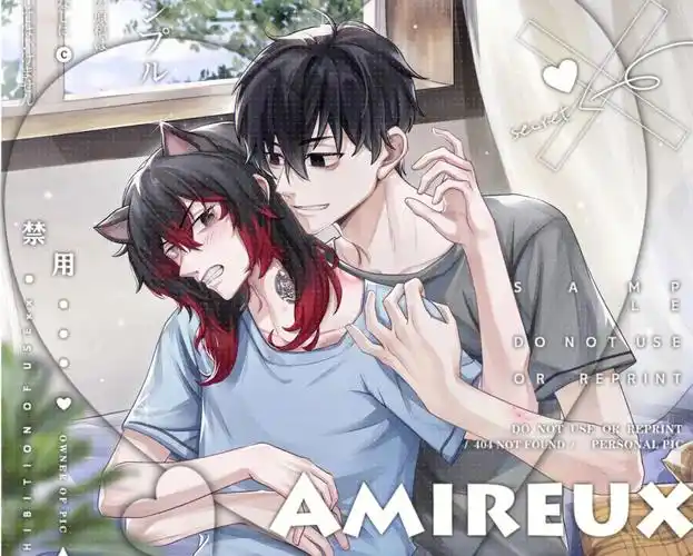 真一郎梦男糕子