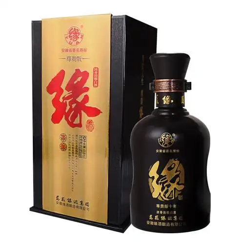 安徽缘酒喜宴结婚用40.8度浓香型粮食尊贵十年收藏白酒送礼盒装