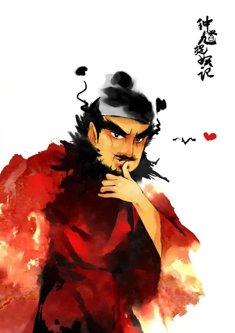 热剧福利社#《钟馗捉妖记》爱奇艺播放量破9亿啦!