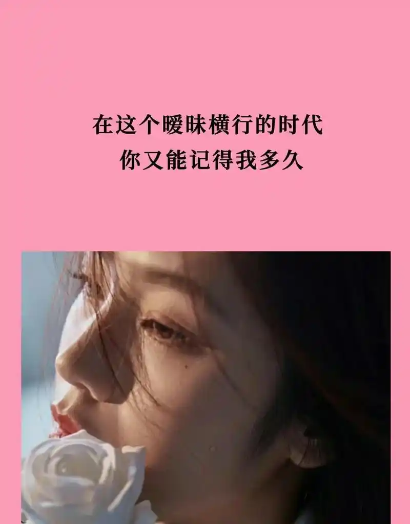 有的人忘记了当初经历了什么怎么才在一起的.#上热门 你信吗, - 抖音