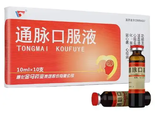 通脉口服液价格对比 10支 金马药业