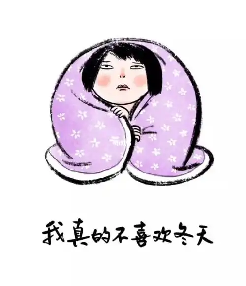 知道这姑娘为什么不不抖炻