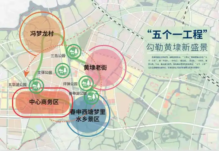 黄埭复兴梦专访相城区黄埭镇党委书记顾敏