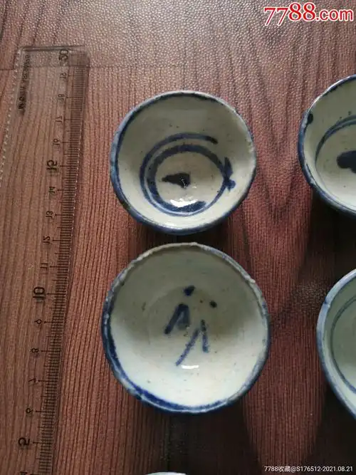 清代青花酒盅9只