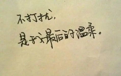 形容分手后的句子说说心情,形容分手后伤感的句子,形容两个人分手后的