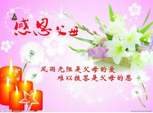 五(3)班张兆成朗读《感恩父母》