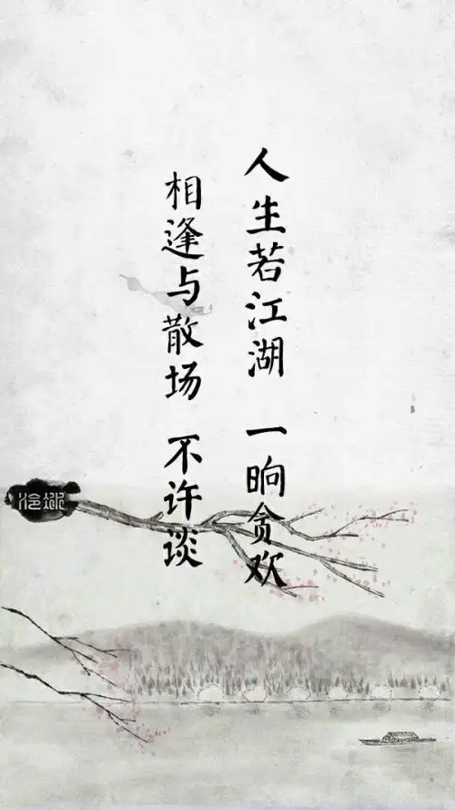 唯美古风情侣句子