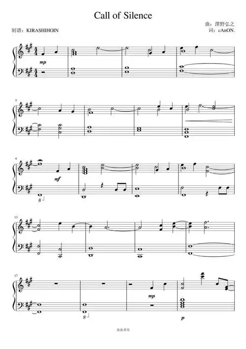 callofsilence进击的巨人插曲