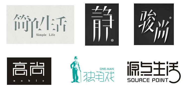 网站设计中的中文字体设计手法,教你轻松搞定banner配文