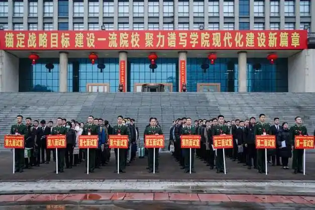 武警警官学院圆满完成2024年文职人员招考面试工作