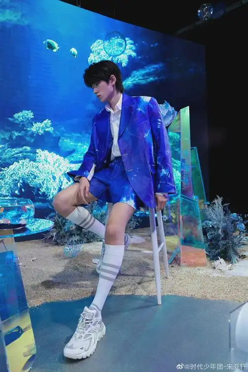 积极营业的小宋好帅 这腿真的羡慕不来啊!|营业|宋亚轩|蓝色_新浪新闻