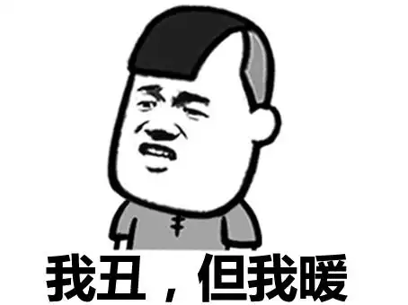 表情头牌_蘑菇头_搞笑对话_装逼表情