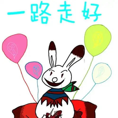 模板是同学给的@快走踏清秋p绘画收藏分享评论4非官方认证_占卜师·1