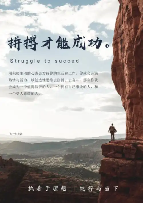 海量文档 文学/历史/军事/艺术 经管励志内容提供方:沧海一粟2020