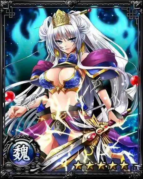 娘化三国爆衣卡牌v10