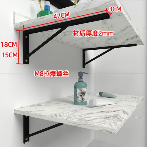 岩板大理石支撑架洗手盆油漆铁架子三角支架挂墙固定浴室柜台面