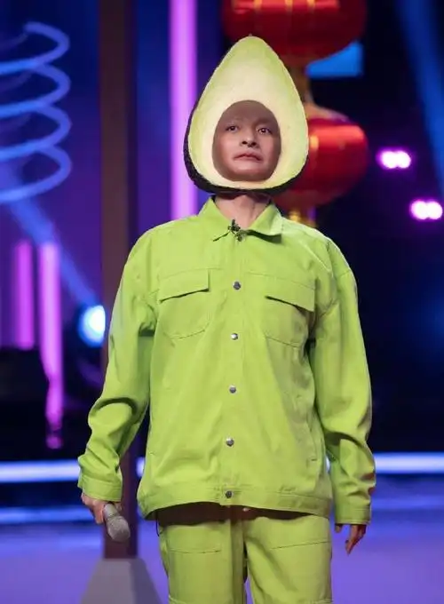 《百变大咖秀》李维嘉的新角色,一颗新鲜的牛油果