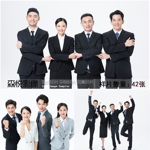 影楼团队工作形象照大合影职业照团体集体照员工合影样片样照s476