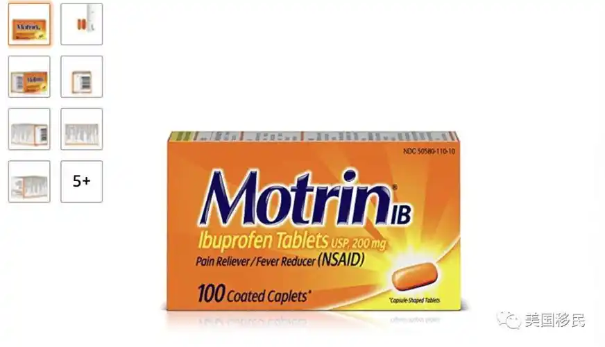 美国卫生院提醒这份otc非处方药清单需家中常备