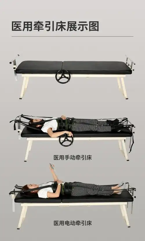 颈椎腰椎牵引器牵引床拉伸器治疗器 新中式牵引床(手动)【图片 价格