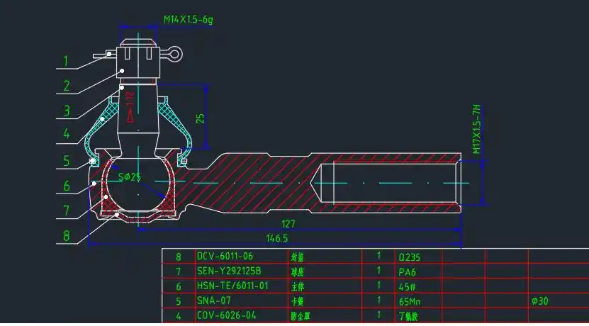 内外球头总装图