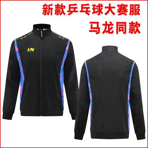 世乒赛马龙秋冬款乒乓球运动服同款国服男女儿童长袖外套团购印字