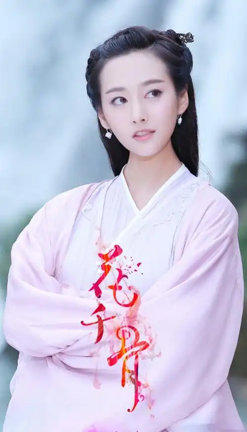 花千骨 霓漫天 李纯