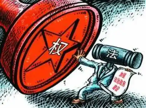 如何追究违法强拆刑事责任?具体是怎么规定的