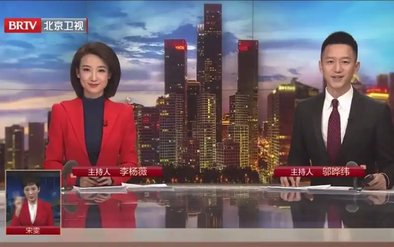 【放送文化】2023年1月21日 大年三十除夕当天的《北京新闻》opd